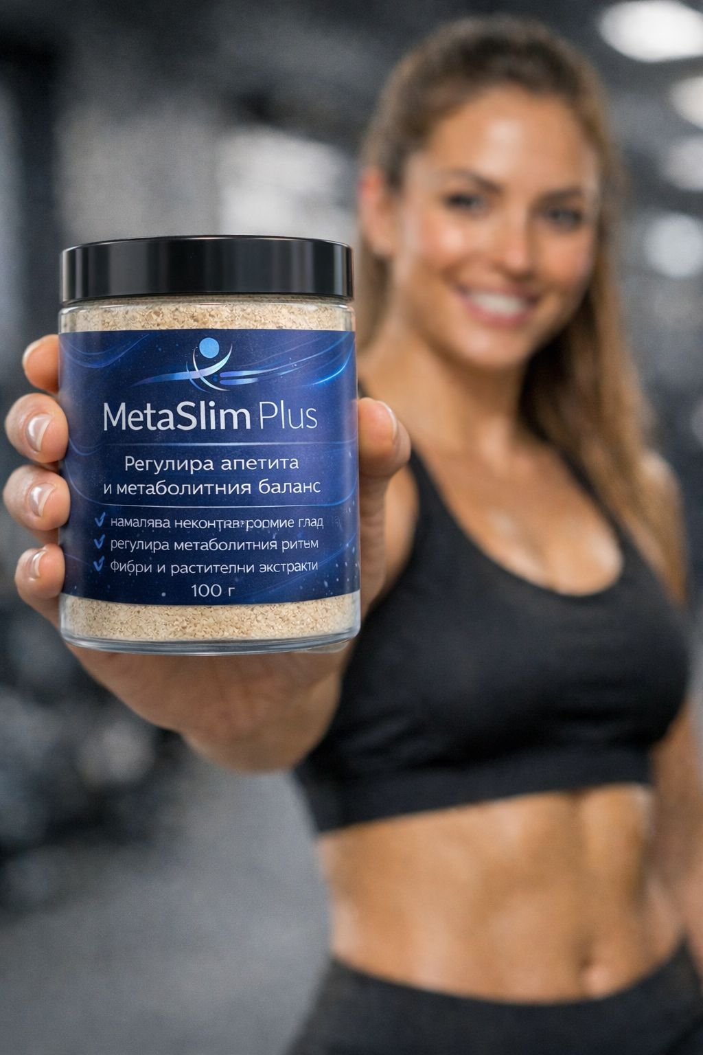 Жена държи MetaSlim Plus на преден план